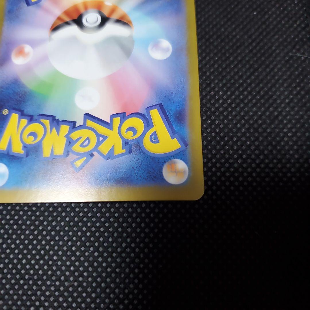 y*m様 スタートデッキ100　25ピカチュウSAR