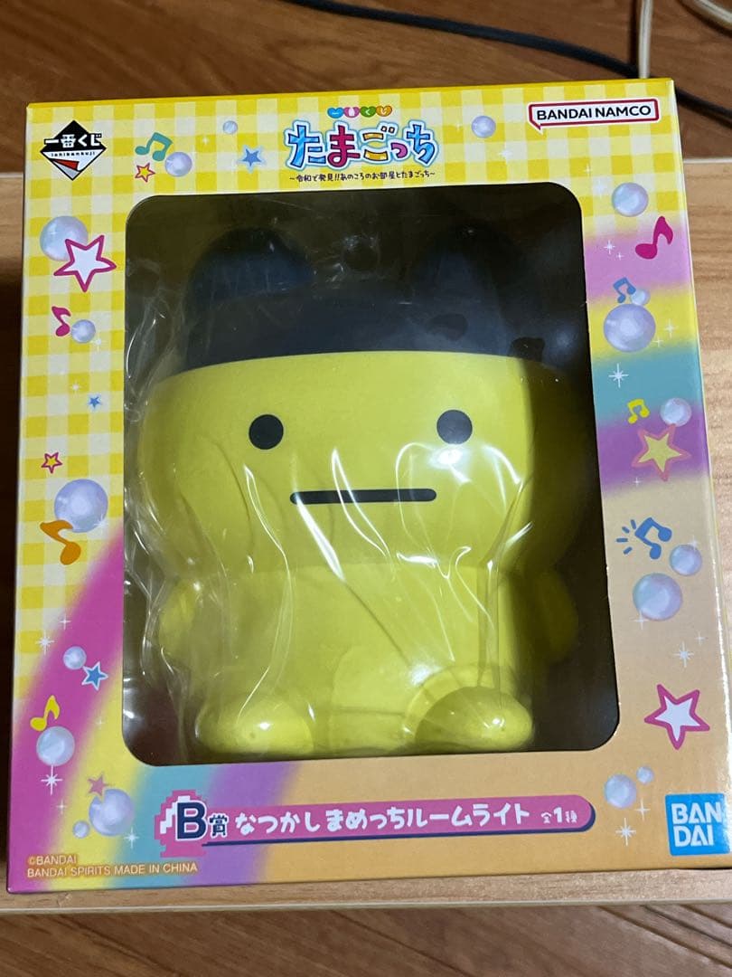 一番くじたまごっち