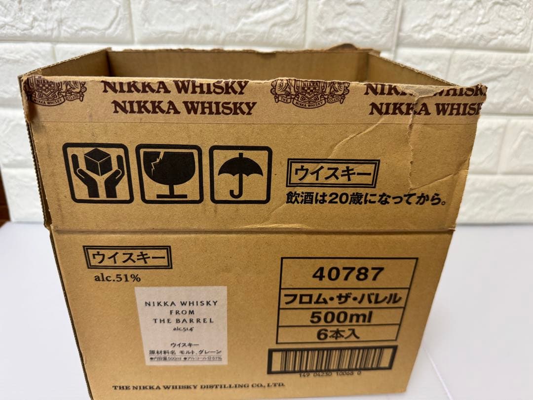 新品　フロムザバレル6本　専用ダンボール付き