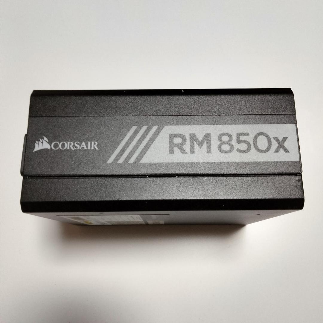 【CORSAIR RM850x】ATX電源ユニット 850W 動作確認済み