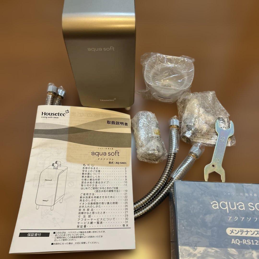 aqua soft シャワー用軟水器 AQ-S401とメンテナンス剤セット