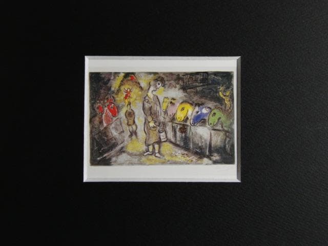 シャガール、『サーカス２』、希少な画集より、新品高級額・額装付