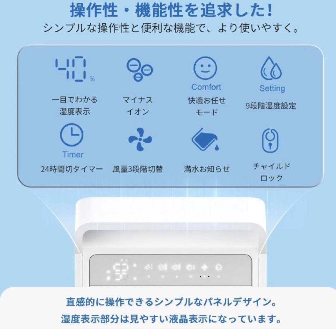 南信州農家産直倶楽部　除湿機大容量衣類乾燥空気清浄Drytank 3000