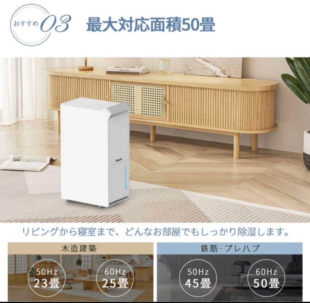 南信州農家産直倶楽部　除湿機大容量衣類乾燥空気清浄Drytank 3000