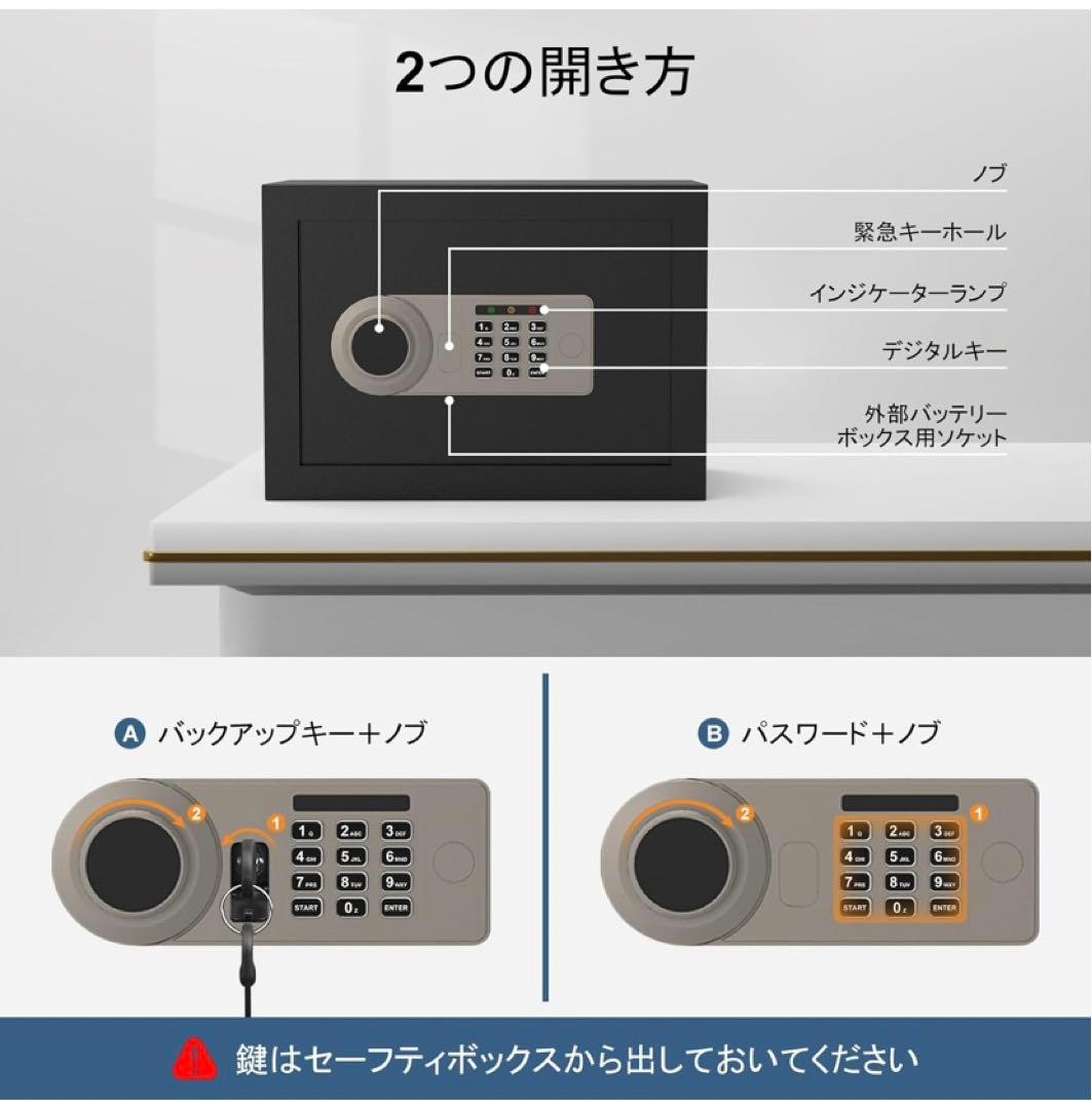金庫 小型　耐火 耐水　充電ケーブル付き　電子式 金庫 警報アラーム ー付き