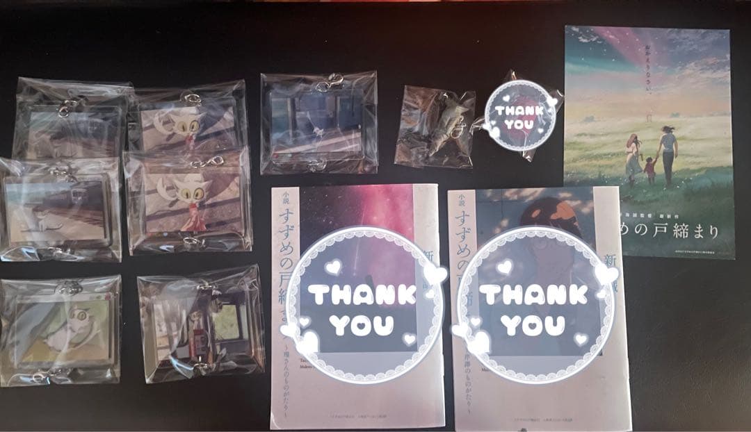 すずめの戸締まり 宗像草太 グッズ