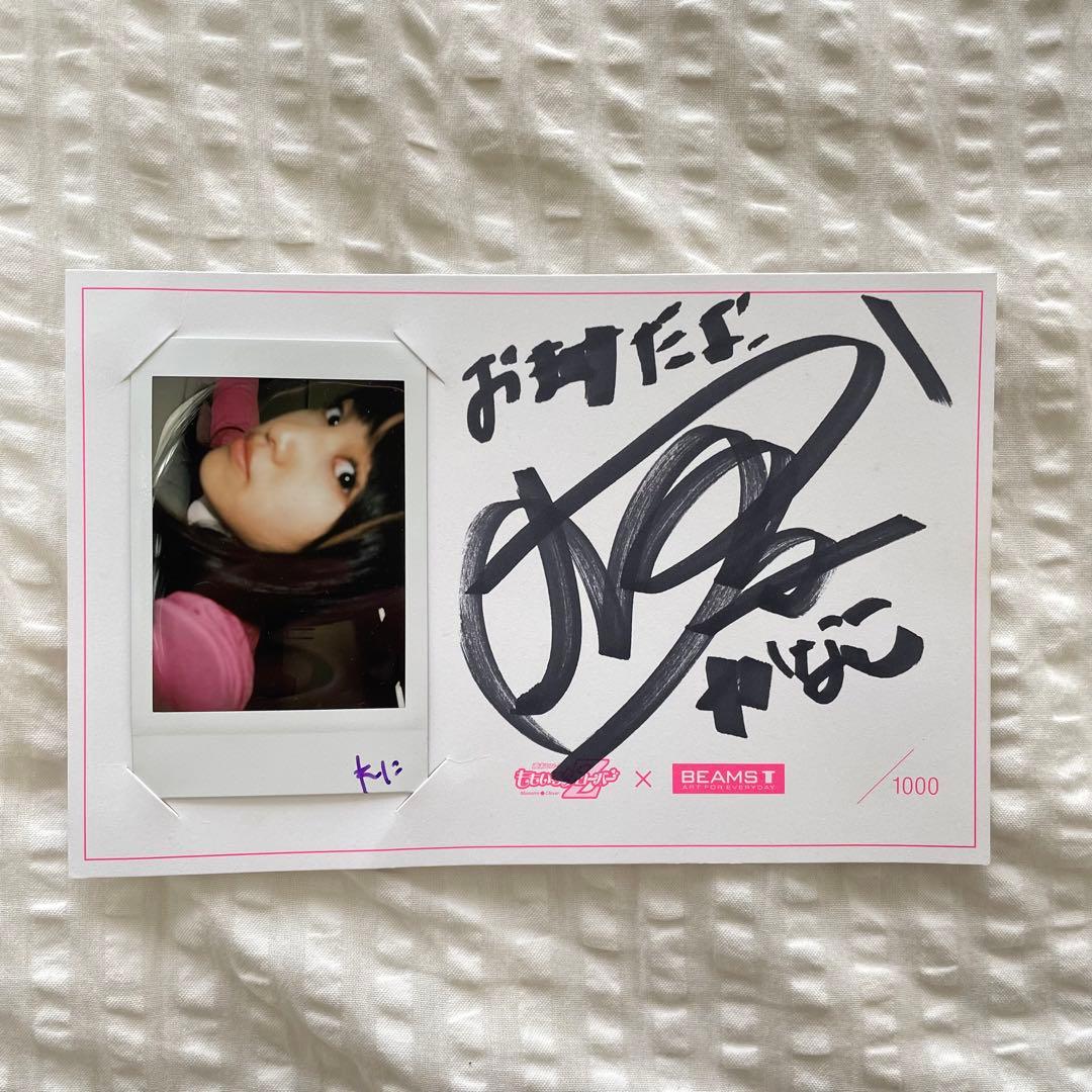 ももいろクローバーZ　百田夏菜子　BEAMS　サイン　チェキ