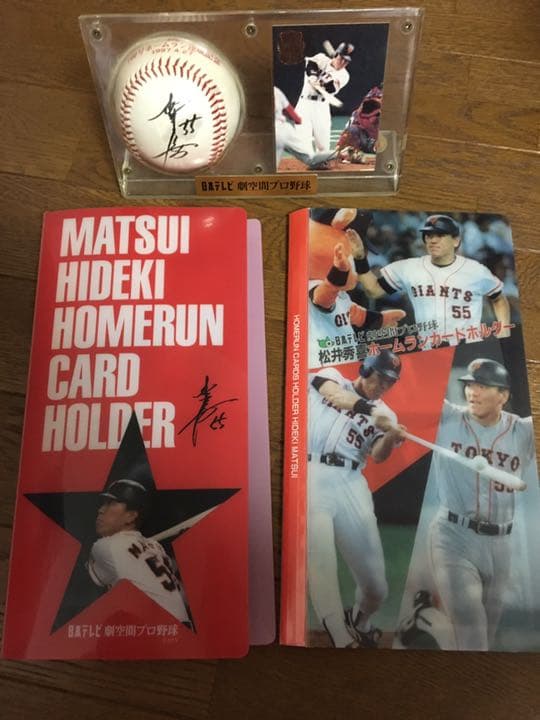 松井秀喜　ホームランカードと記念サインボール