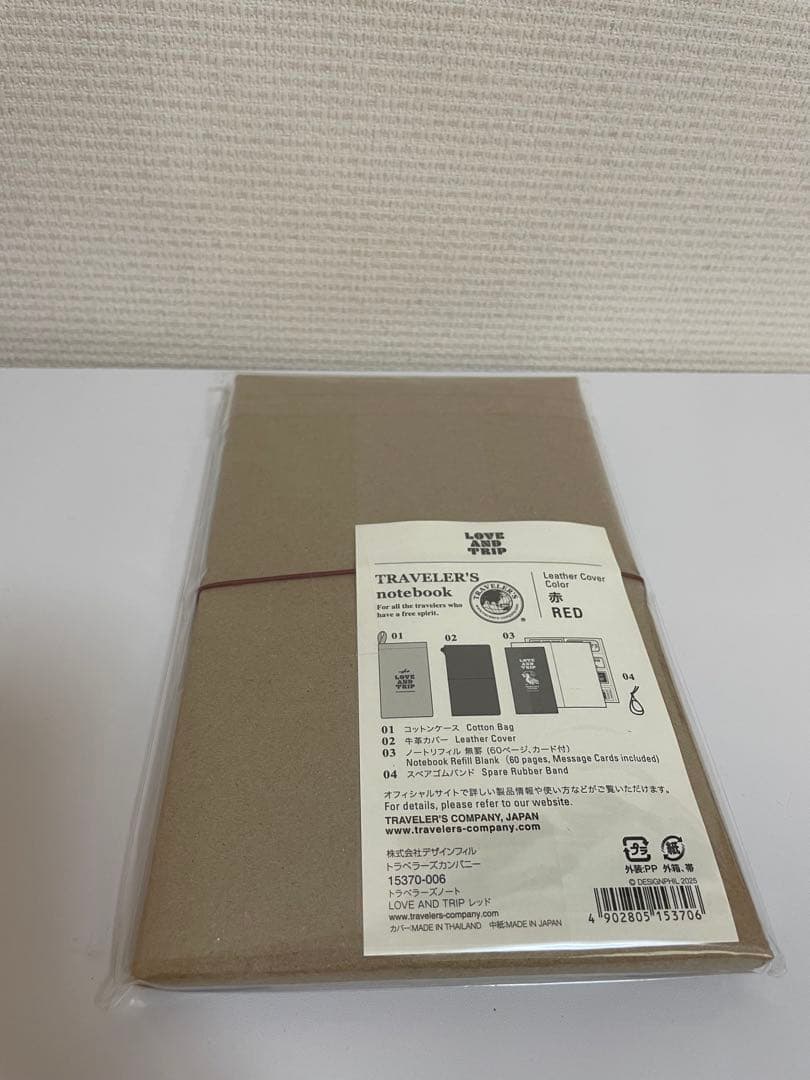 トラベラーズノート　レギュラーサイズ　LOVE AND TRIP レッド