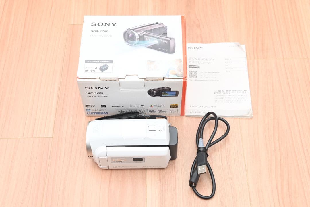 SONY HANDYCAM ビデオカメラ / HDR-PJ670
