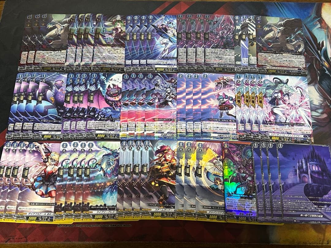 ヴァンガード エターナルイデア・アルカサル デッキ 冥淵葬空