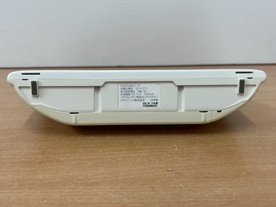 Panasonic 防水テレビ ワンセグ SV-ME580