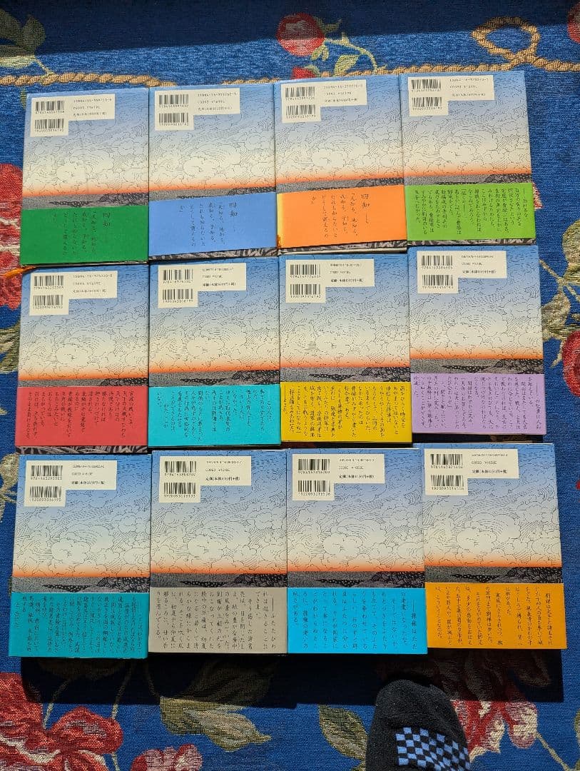 【単行本版】宮城谷昌光「三国志」全12巻セット