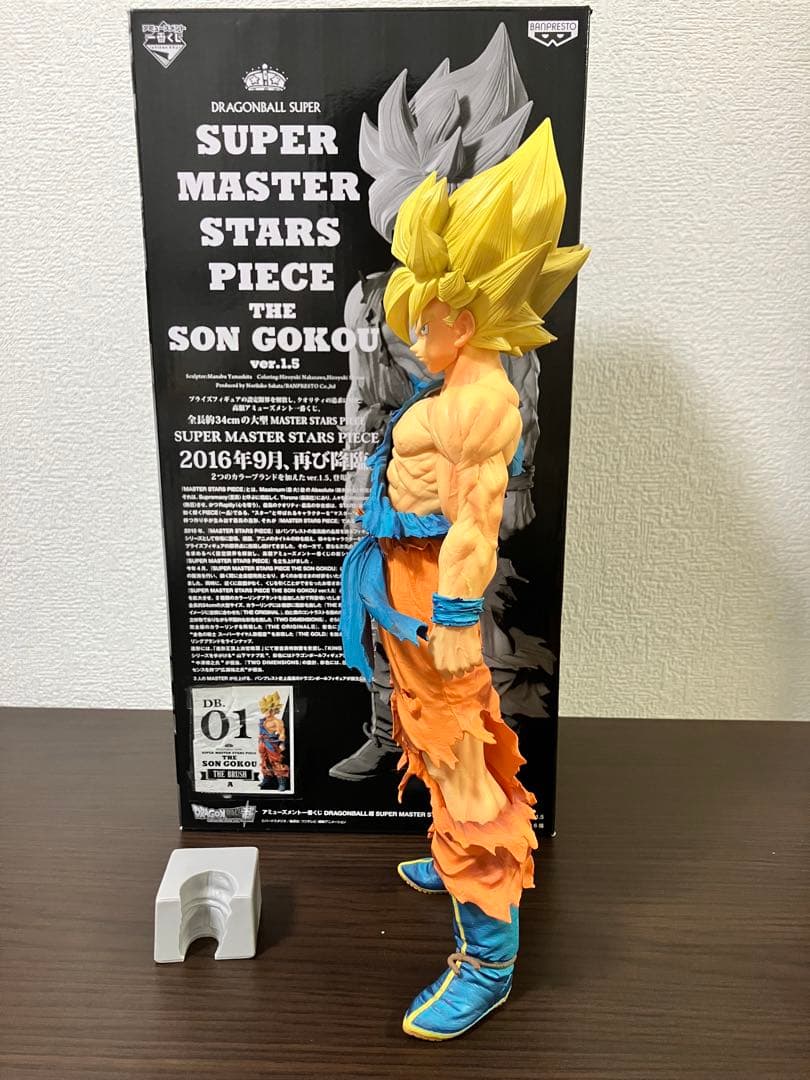 SMSP1.5ver 孫悟空 A賞