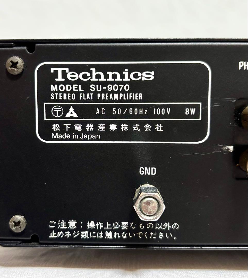 Technics プリアンプ 70A SU-9070 日本製