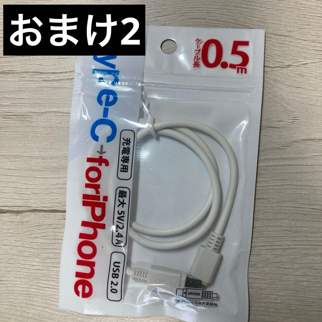 iPhone 7 128GB ブラック　本体　おまけ付き