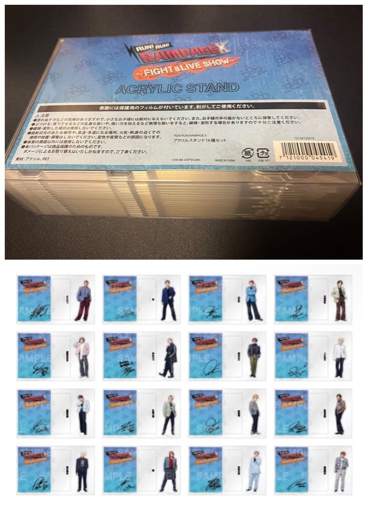 ランランランページ　アクスタ全16種コンプセット