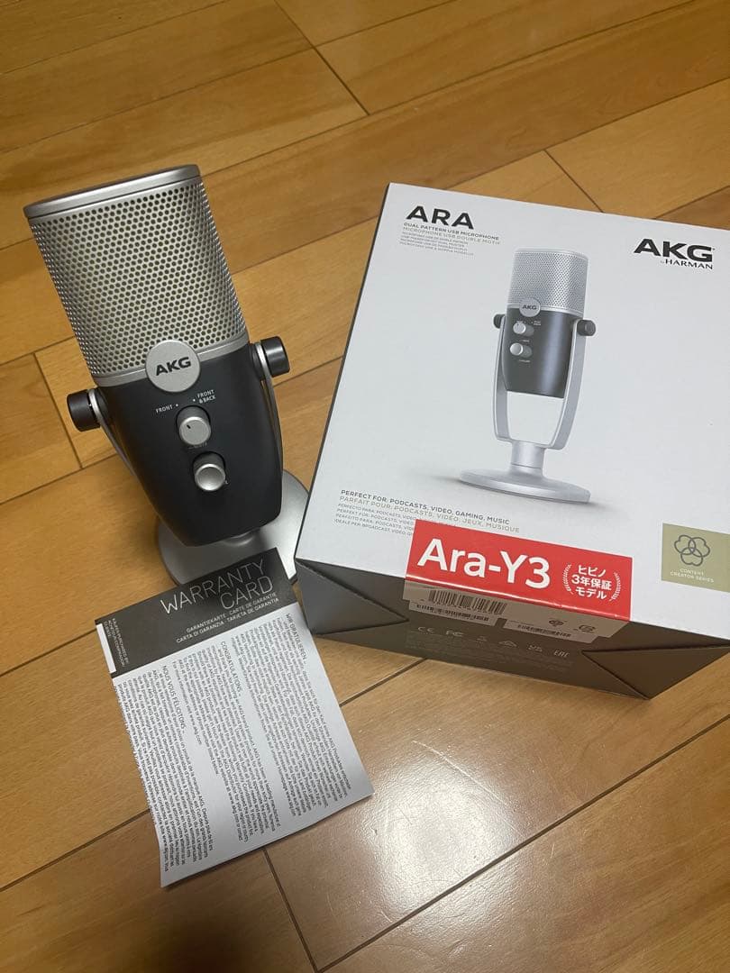 配信機器・PA機器・レコーディング機器 AKG by HARMAN ARA-Y3