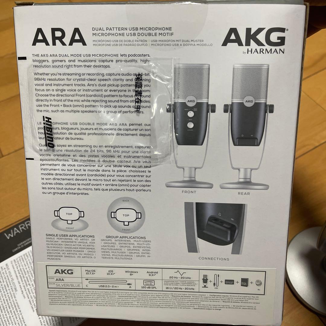 配信機器・PA機器・レコーディング機器 AKG by HARMAN ARA-Y3