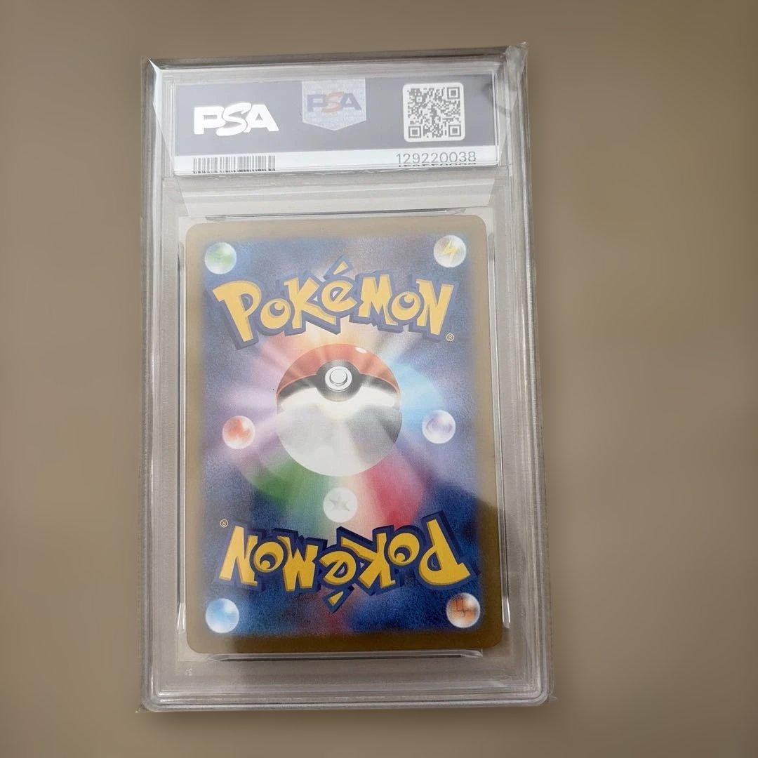 リ*ン様 2023 ポケモンカード グレイシア YU NAGABA PSA10