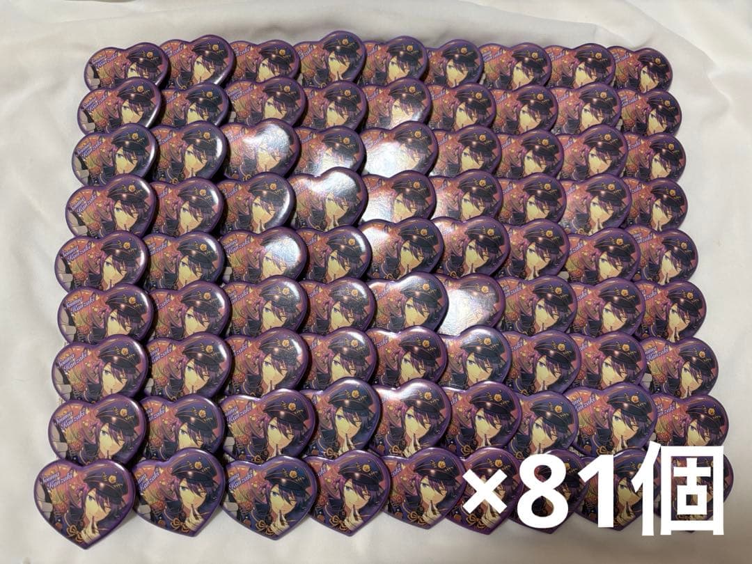 神崎颯馬 ハート缶バッジ