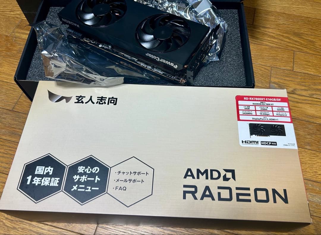 美品Radeon RX 7800 XT 16GB GDDR6