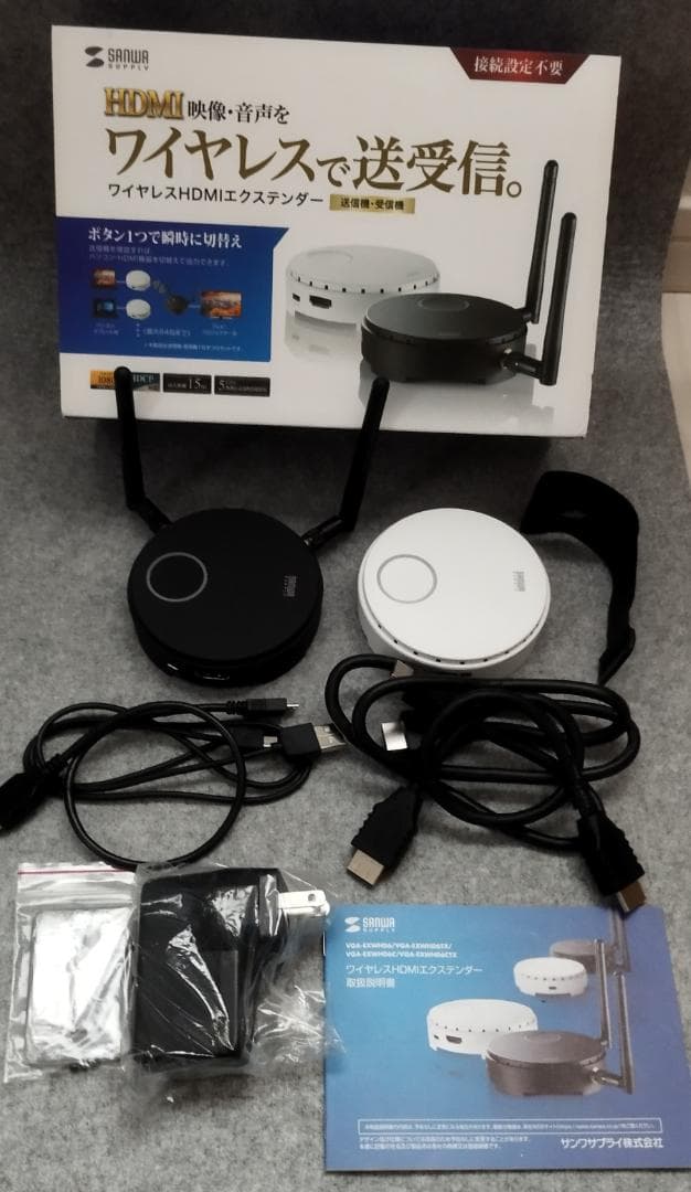 ワイヤレスHDMIエクステンダー