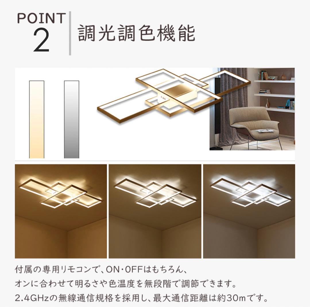 調光式 25畳対応 LED シーリングライト ホワイト