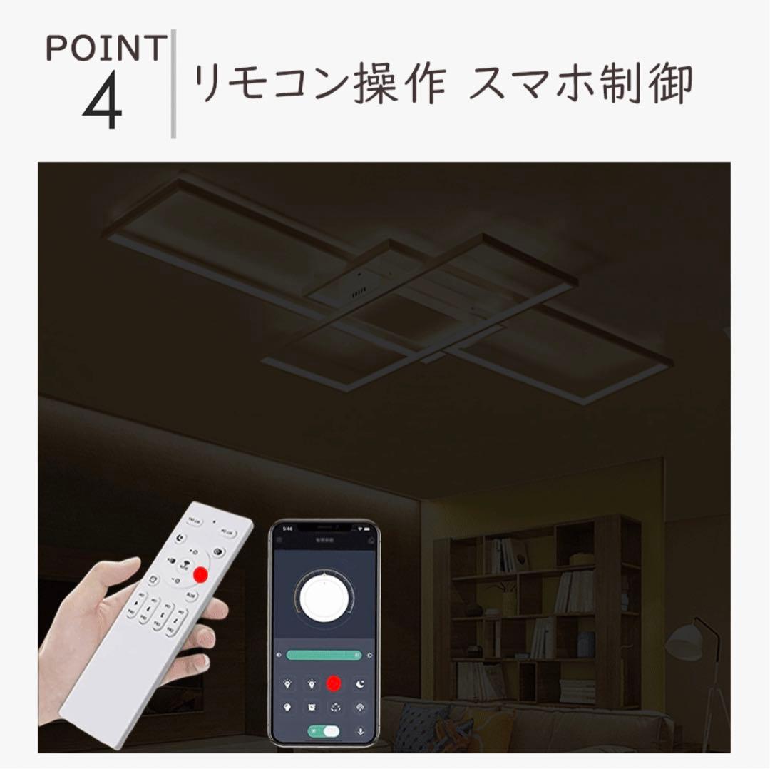 調光式 25畳対応 LED シーリングライト ホワイト