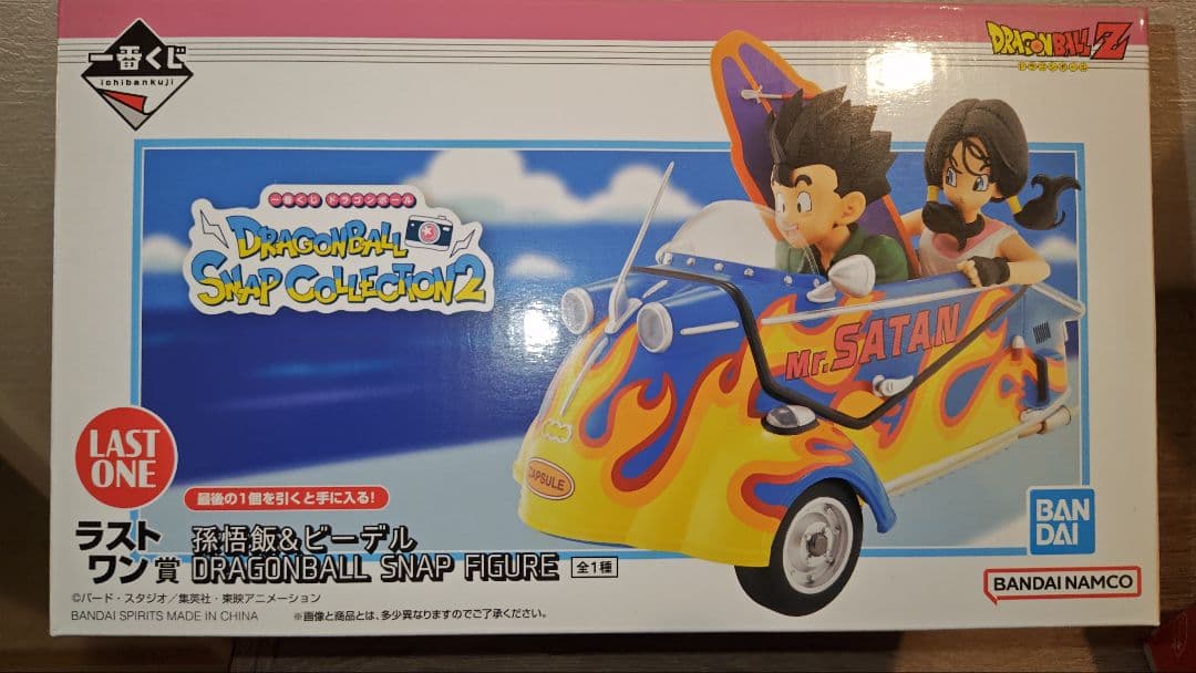 ドラゴンボール 　スナップコレクション　一番くじ　ラストワン　新品未開封