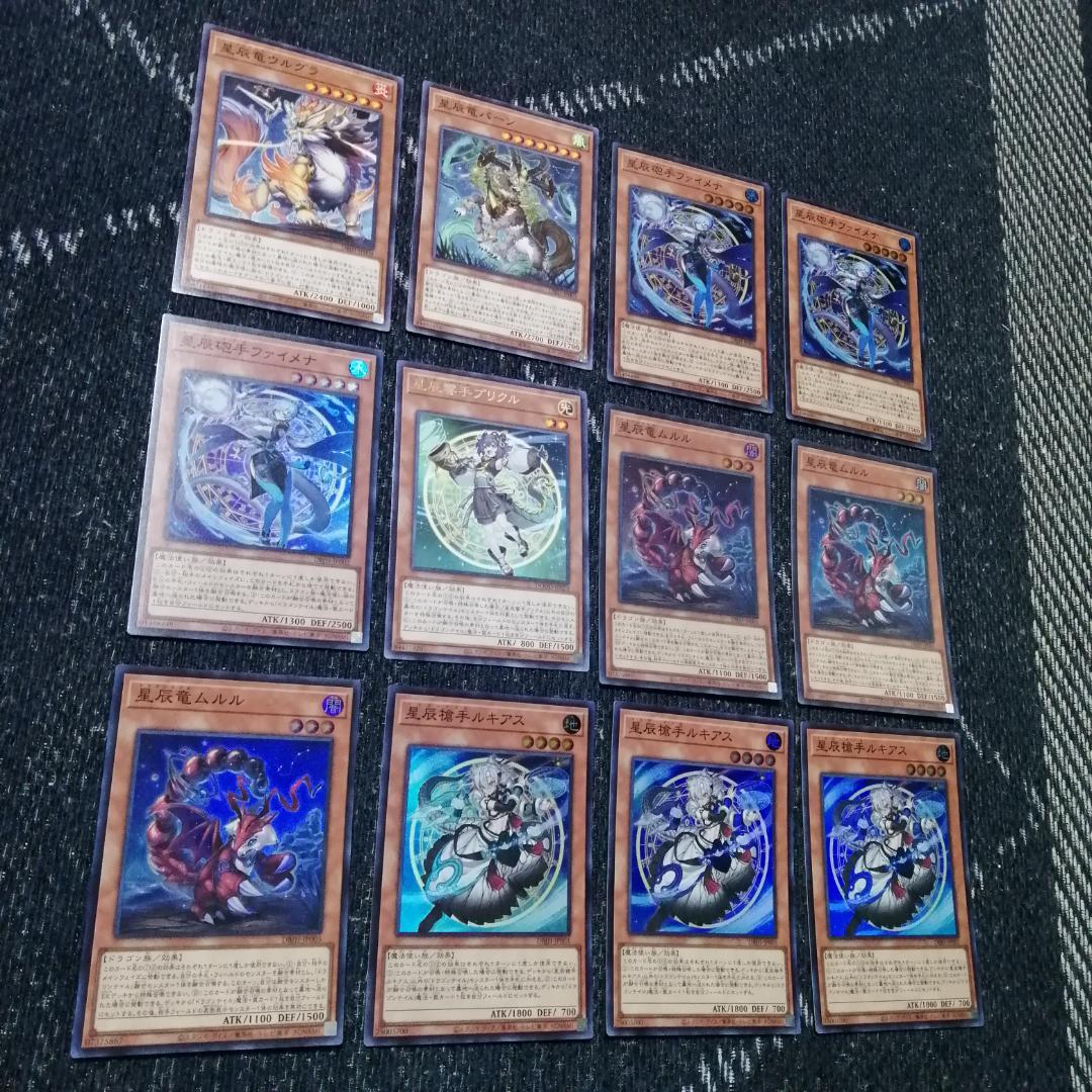 白桜優芽　遊戯王　烙印　ドラゴンテイル　デッキパーツ　[04393]