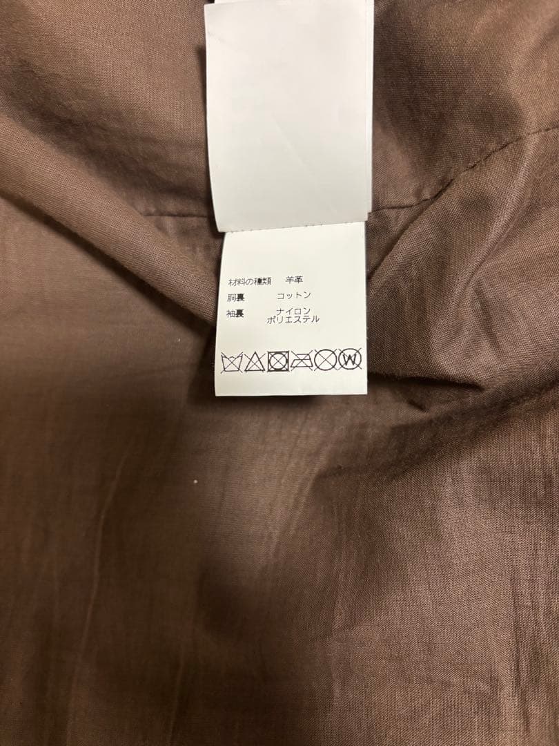 EMMETI JURIブラウン48