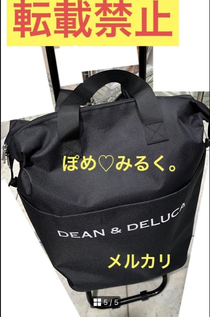 【完売品】ショッピングキャリー ブラック2025★DEAN & DELUCA