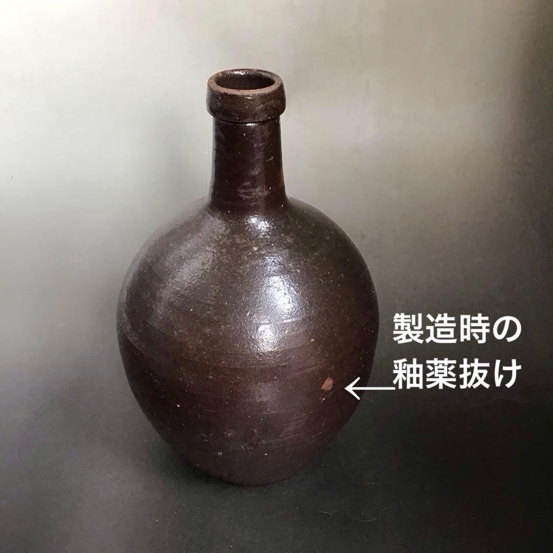 ❤️SALE 古常滑焼　酒徳利　江戸時代後期　花入れ　花瓶　置物　骨董品