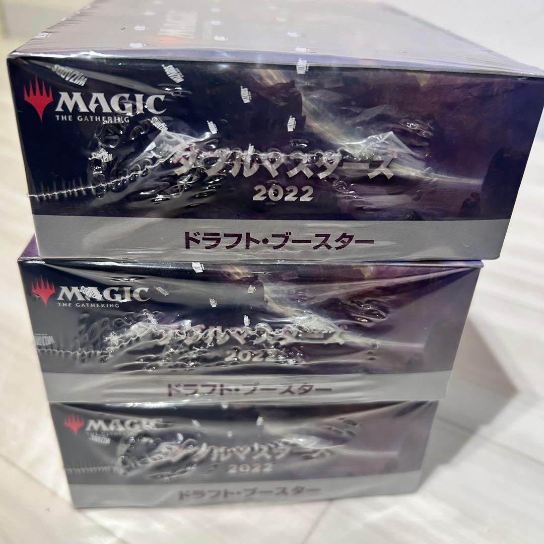 ダブルマスターズ2022　ドラフト・ブースターBOX未開封品　日本語版　3BOX