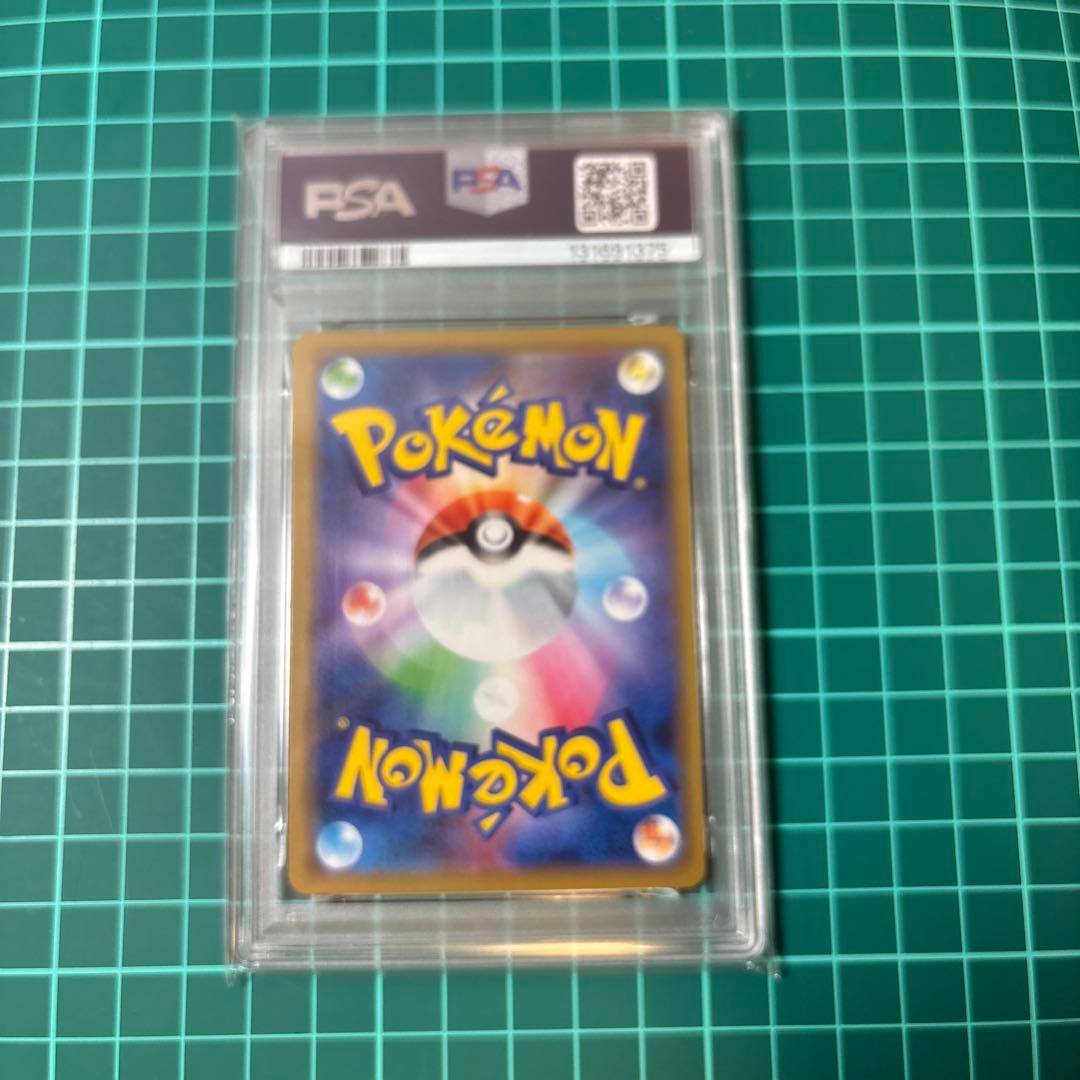 【PSA10】 ミュウツー&ミュウGX RR 029/094 ミラクルツイン