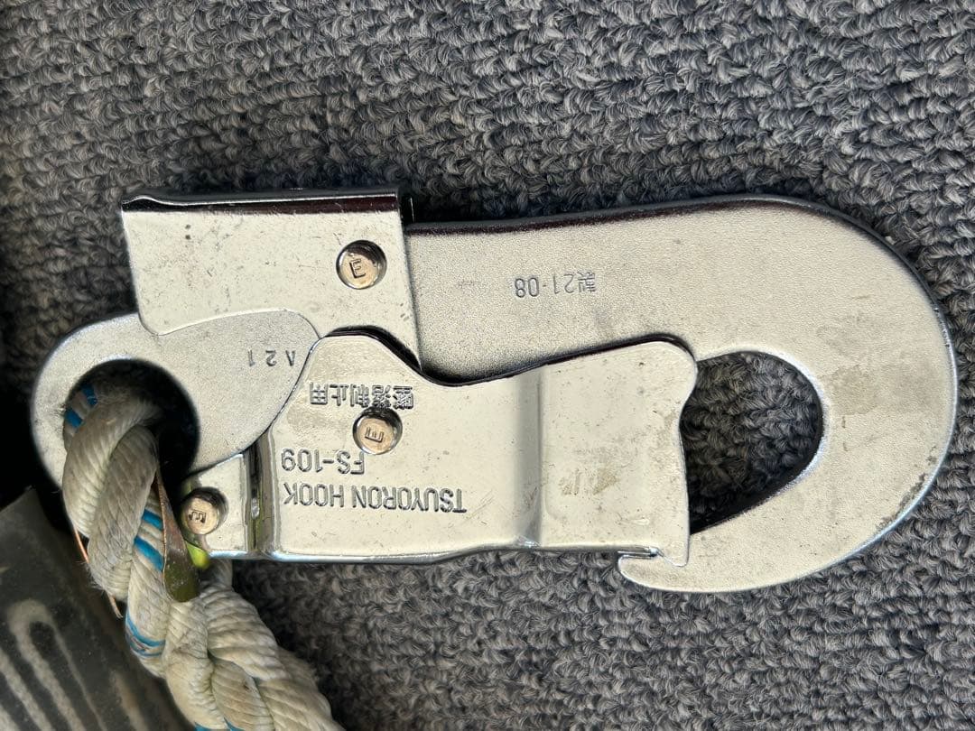 中古品安全帯まとめ　FUJI　DENKO MARAEL 　ツヨロン　6点セット