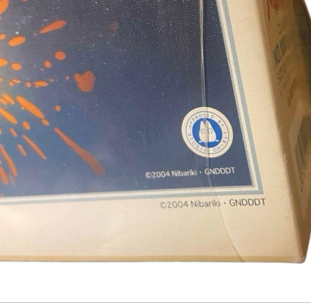 【未開封・廃盤・希少】ハウルの動く城 二人の約束 1000ピース ジグソーパズル