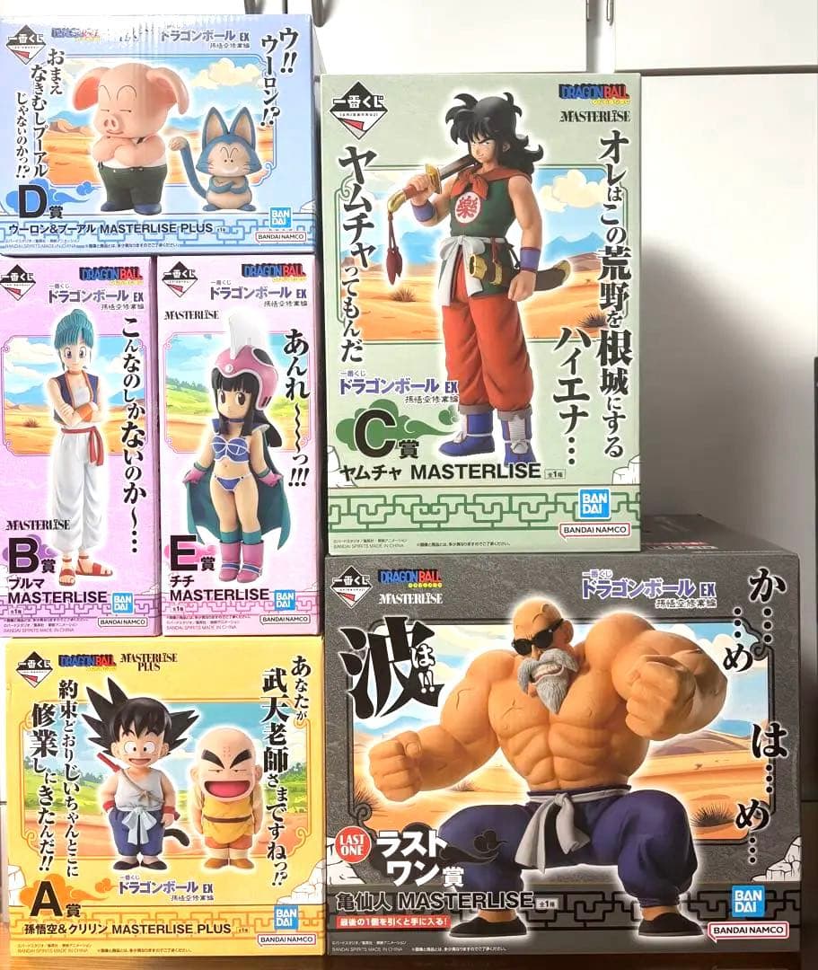 一番くじ ドラゴンボール EX 孫悟空修行編 フィギュア コンプリートセット