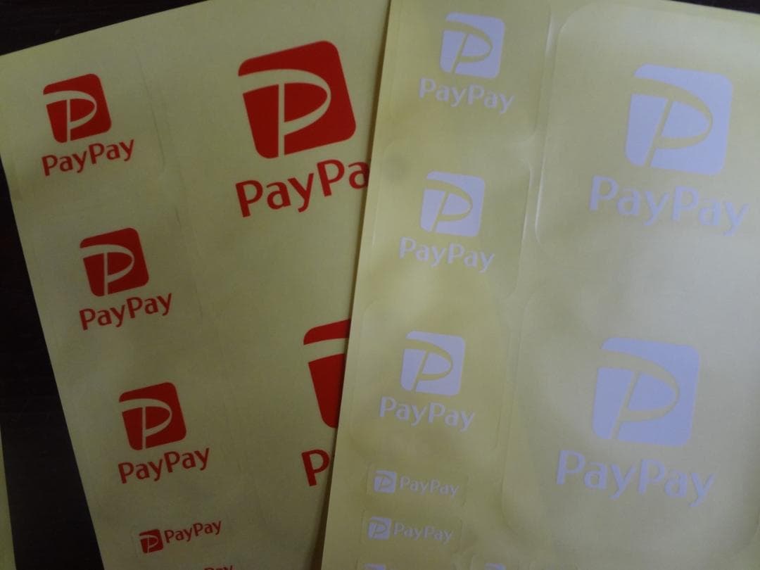 PayPay  　レア入手困難非売品スケルトンステッカー２枚セット