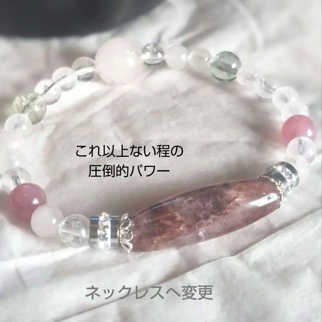 きょーかちん様◆ネックレス【ヒマラヤ山マニカラン水晶】ギャランティカード付