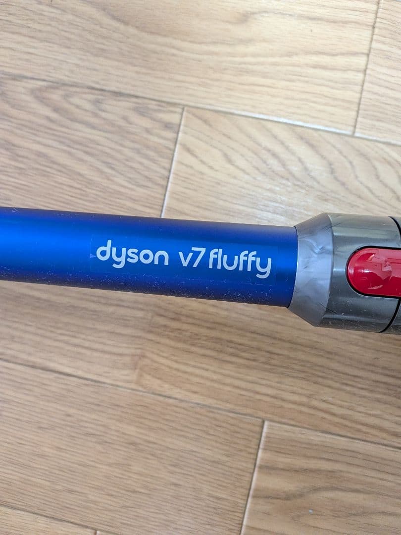 Dyson V7 Fluffy コードレス掃除機