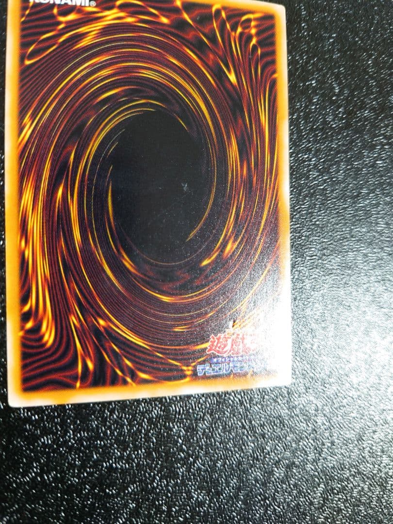 ④　エラー　グレートモス　初期　パラレル　遊戯王