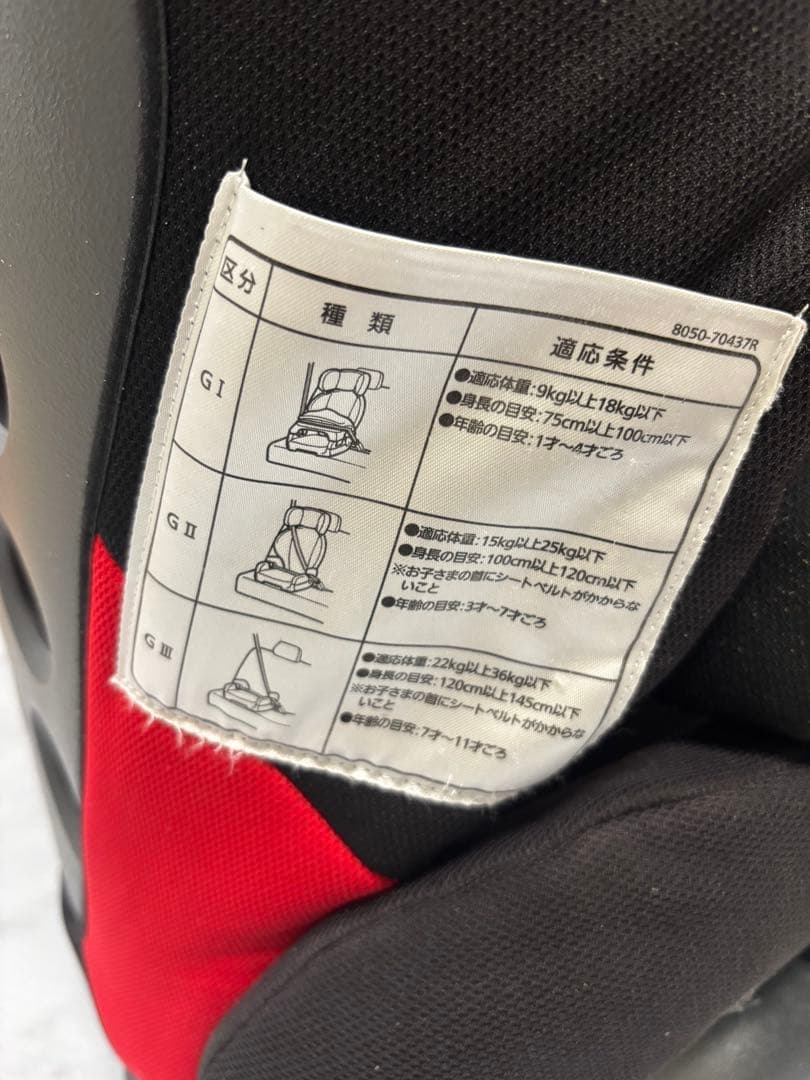 エールベベ・サラット　3ステップクワトロST ジュニアシート　インパクトシールド