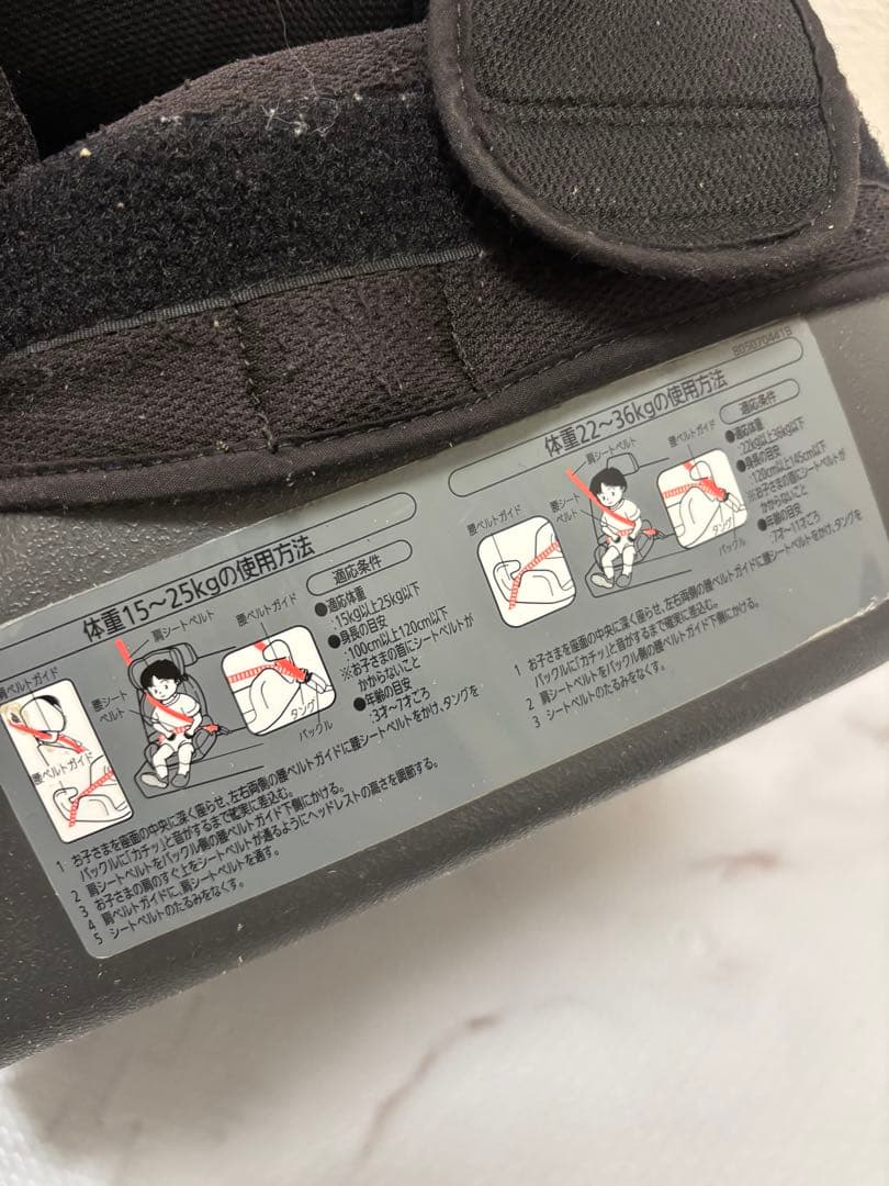 エールベベ・サラット　3ステップクワトロST ジュニアシート　インパクトシールド