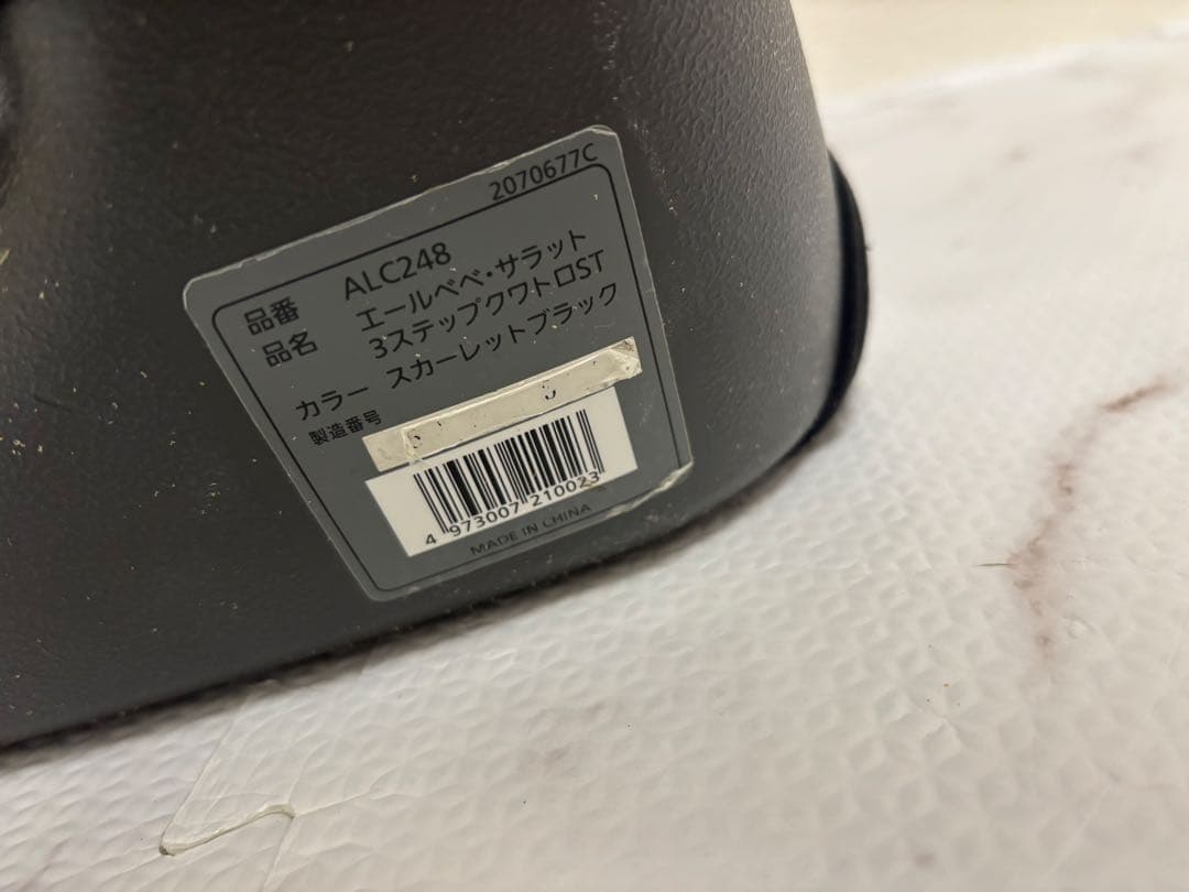 エールベベ・サラット　3ステップクワトロST ジュニアシート　インパクトシールド