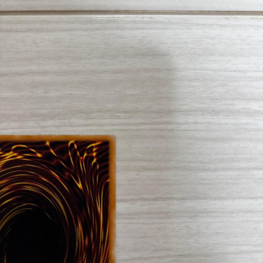 ブラック・マジシャン アルティメットレア レリーフ