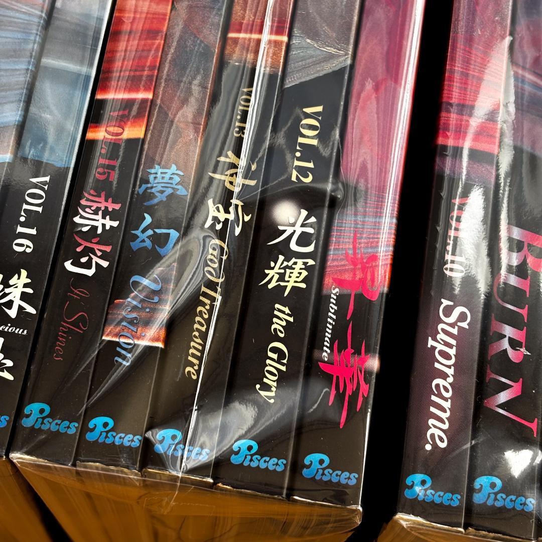 AROWANIA アロワニア 22冊セットまとめ売り アロワナ