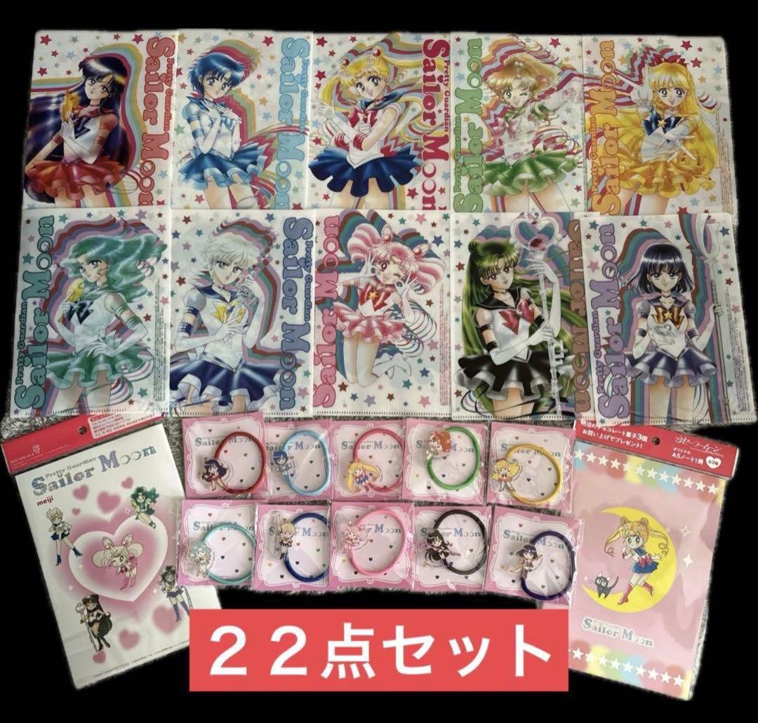 セーラームーン　明治　ノベルティセット