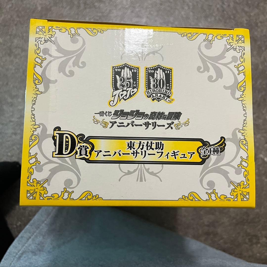 一番くじ ジョジョの奇妙な冒険 アニバーサリーズ　フィギュア5体まとめ売り